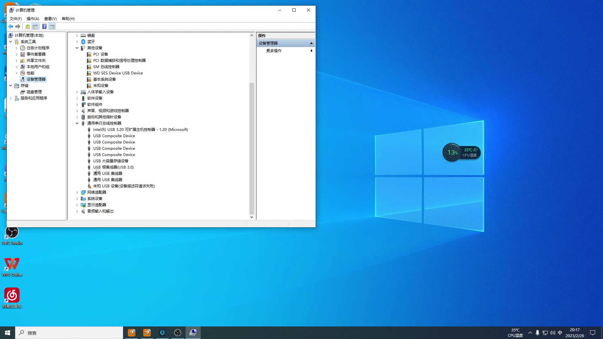 【2023-02-26 20点场】何二抛zZ：双倍亲密度 点进来 直接开始享受