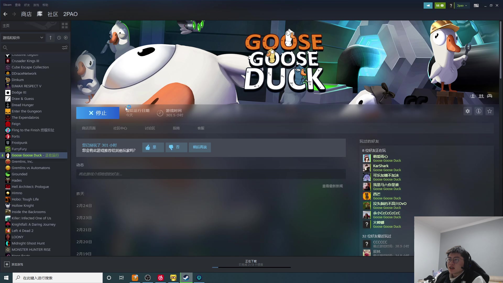 【2023-02-26 18点场】何二抛zZ：双倍亲密度 点进来 直接开始享受