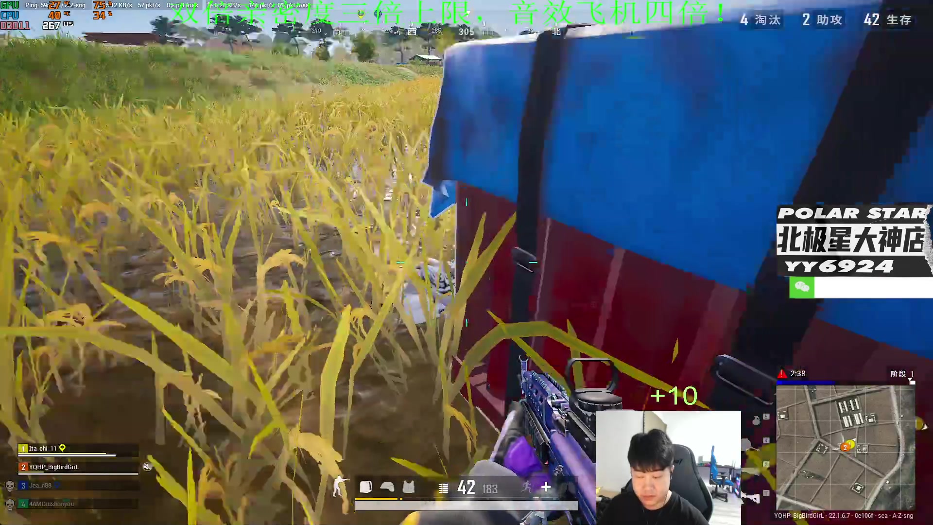 【2023-02-25 23点场】4AM小海xx丶：（黄金双倍)月底了，再加把劲！