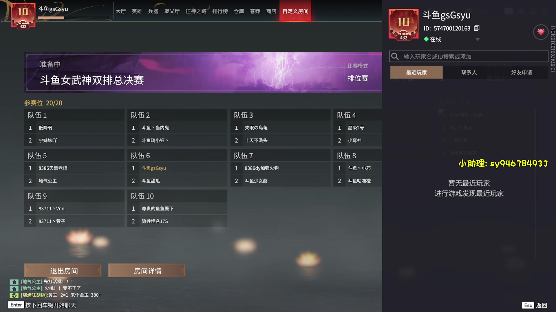 【2023-02-25 19点场】sysyu：【双倍】进来点评下主播