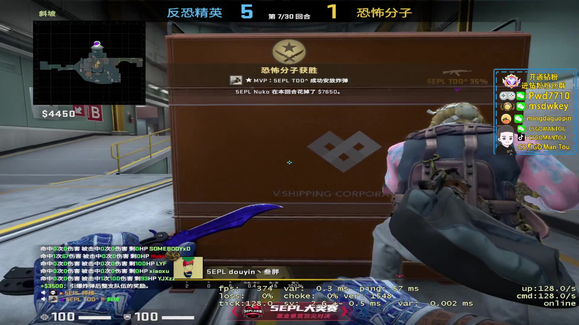 【2023-02-26 18点场】CSGO馒头：看看比赛打打游戏