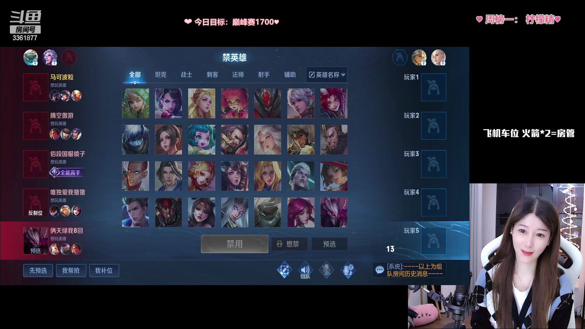 【2023-02-26 01点场】AQ丶果粒：❤粒：练习两年半的女打野！