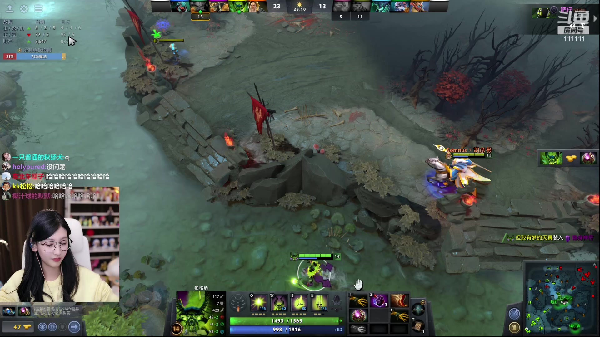 【2023-02-26 20点场】叶知秋Vanessa：秋：希望你天天开心