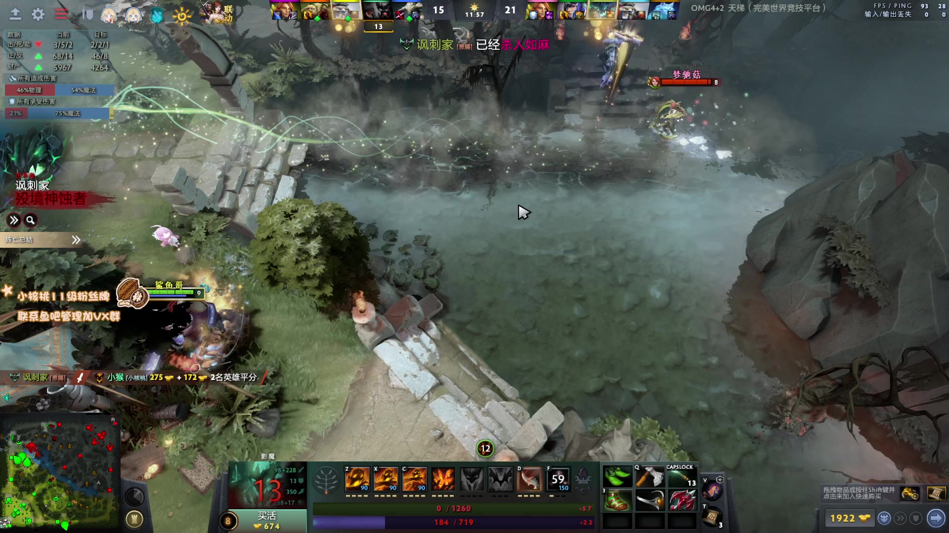 【2023-02-26 14点场】sakira丶hao：纯粹的dota4+2 今日双倍