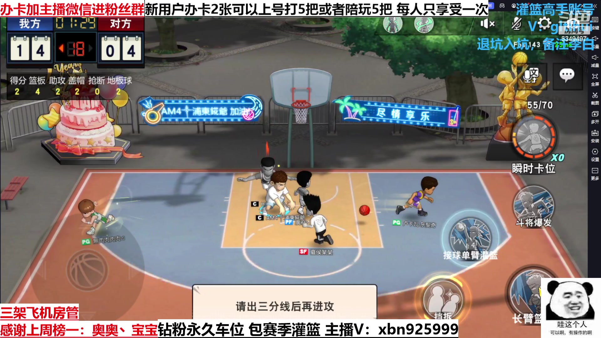 【2023-02-26 17点场】Lv丶李白：音效飞机双倍亲密度~冲冲冲！