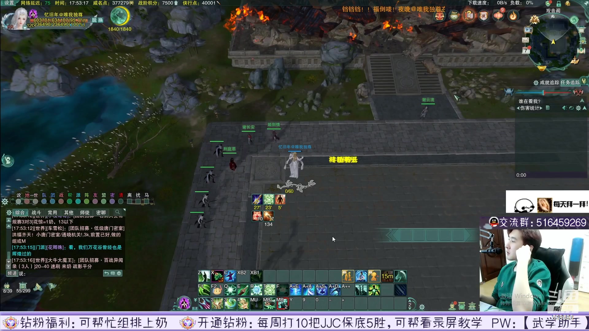 【2023-02-26 02点场】忆旧年丶：5奶散排录播，5点开播晚上海选