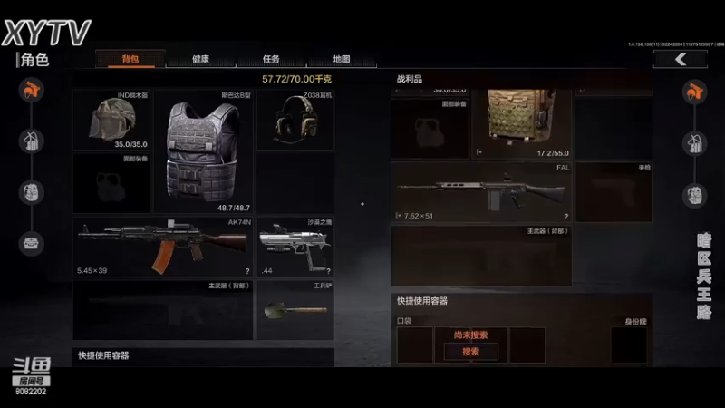 暗区突围-遇到男团稳赚不亏P8