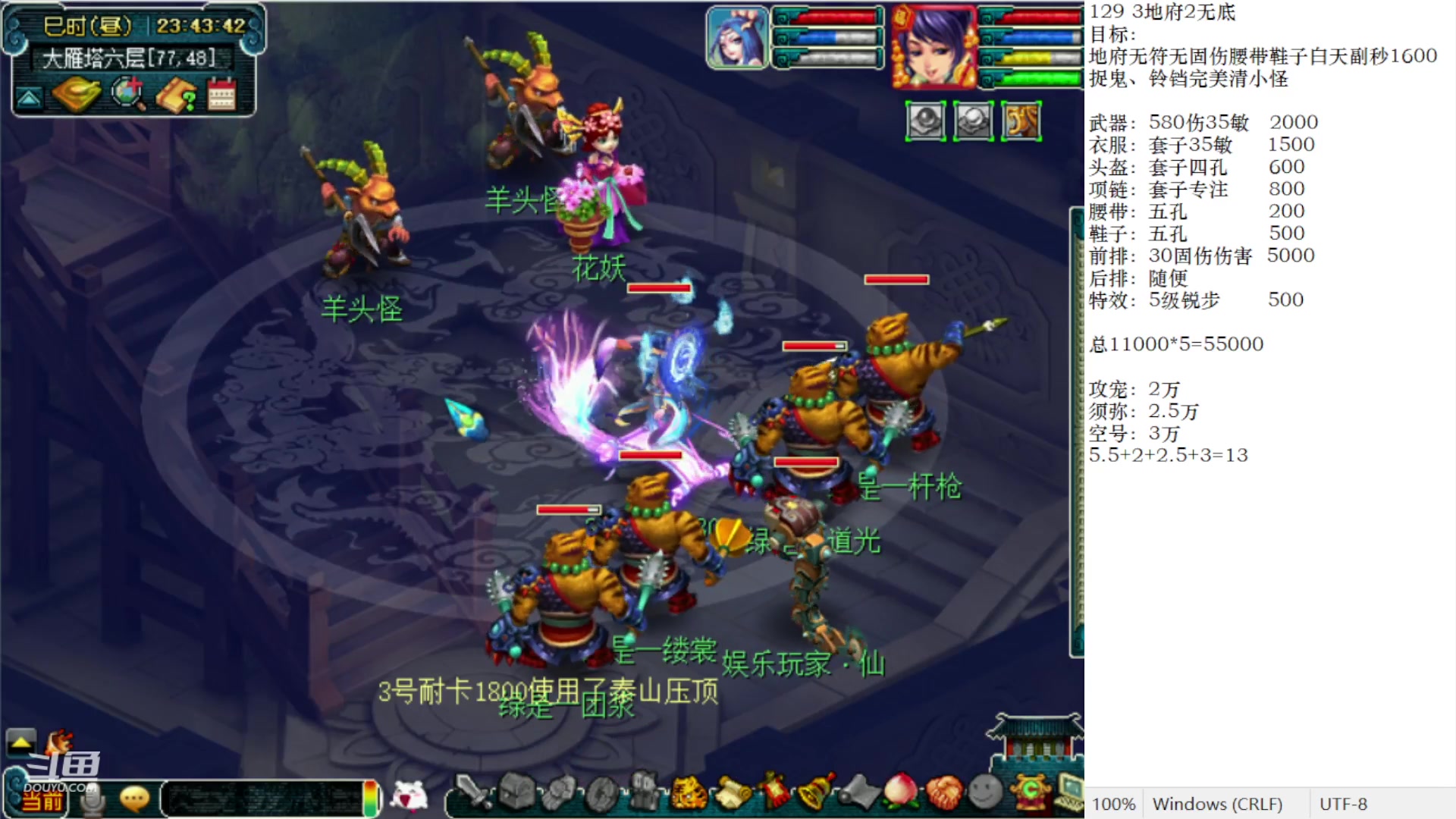 【2023-02-25 23点场】抠抠耀：打1.4的永动壁垒海毛虫