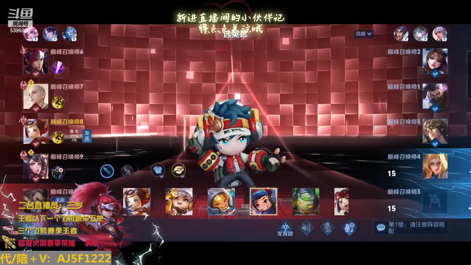 【2023-02-26 20点场】A老回：双国服2带3  可上号帮打