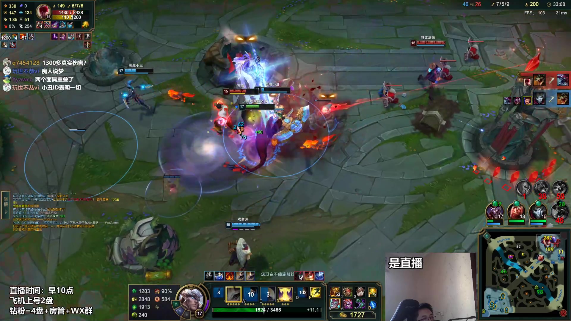 【2023-02-26 14点场】店长盖伦：直播 飞猪流盖伦