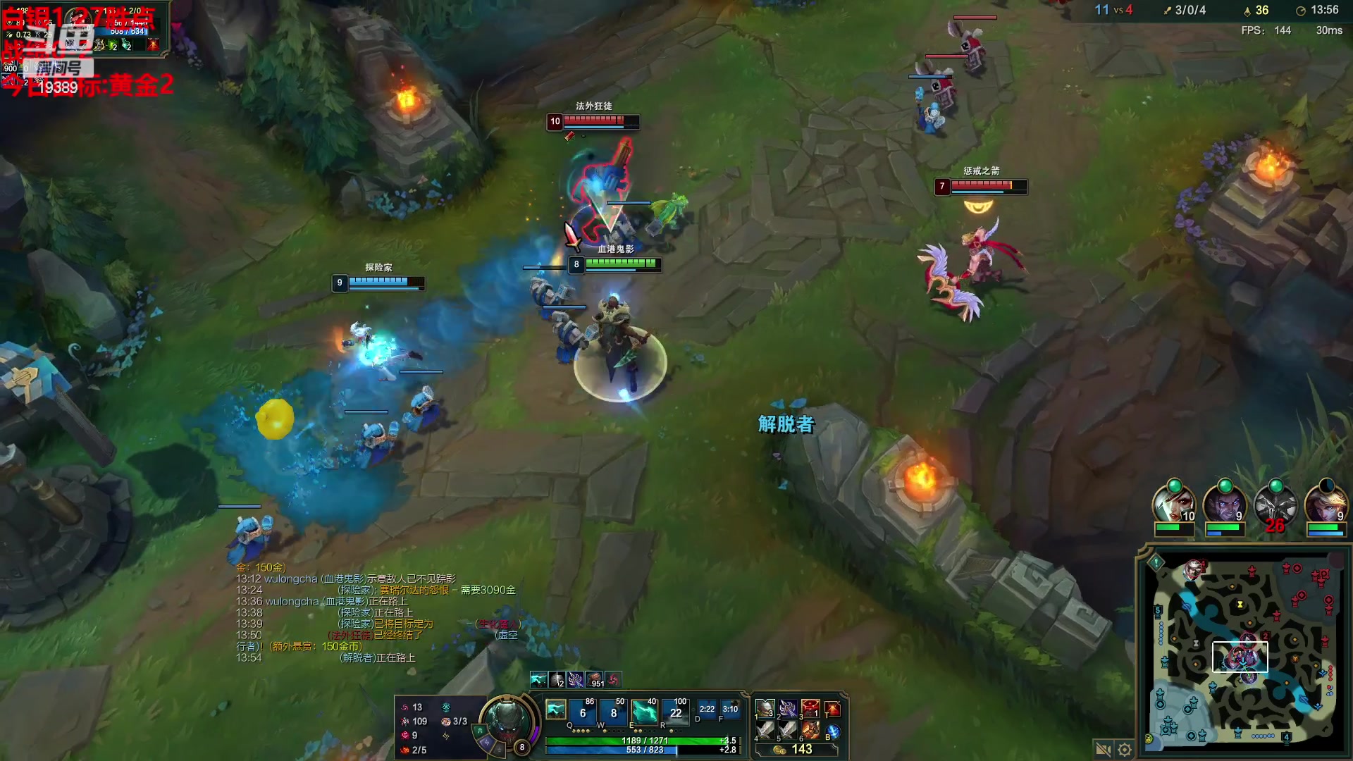 【2023-02-25 23点场】预言家lol：解说一下比赛