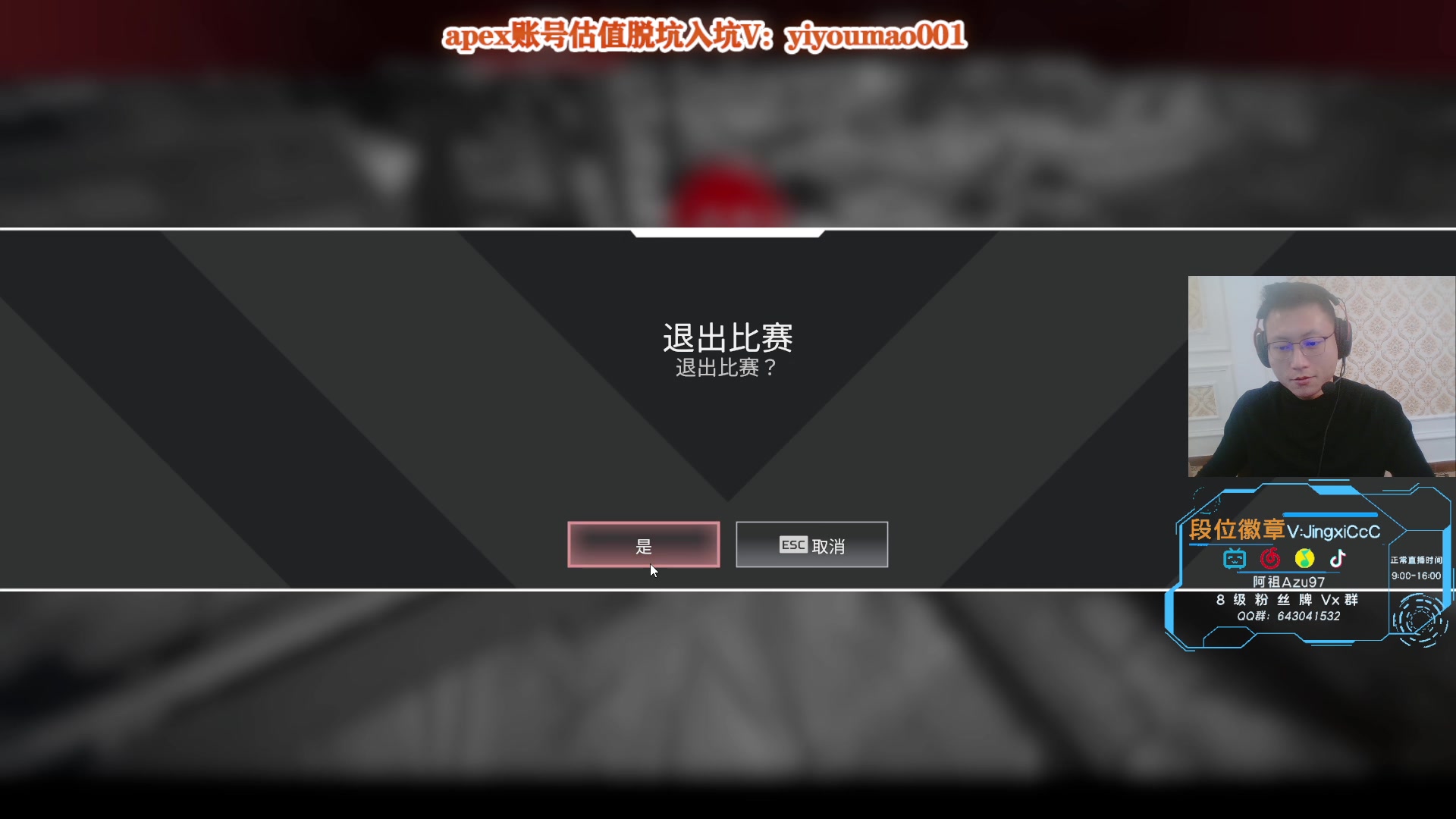 【2023-02-26 16点场】阿祖AZu2tap：一个人就是一支军队！！