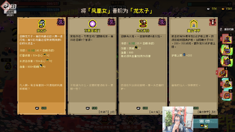 【英雄联盟】东北大鹌鹑的精彩时刻 20230226 00点场