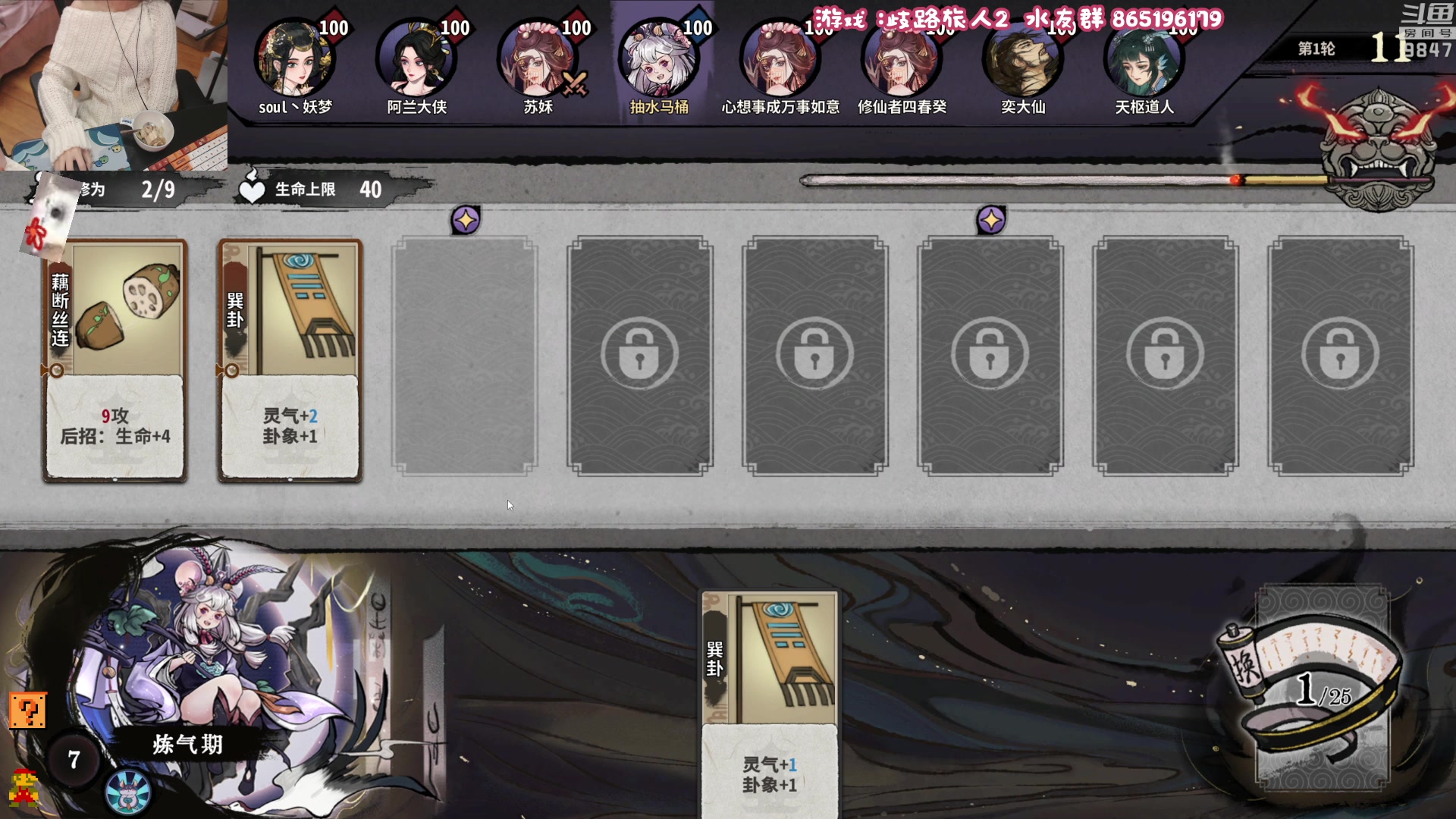 【2023-02-25 21点场】丶干物喵：【双倍】干物喵❤关爱咸鱼少女