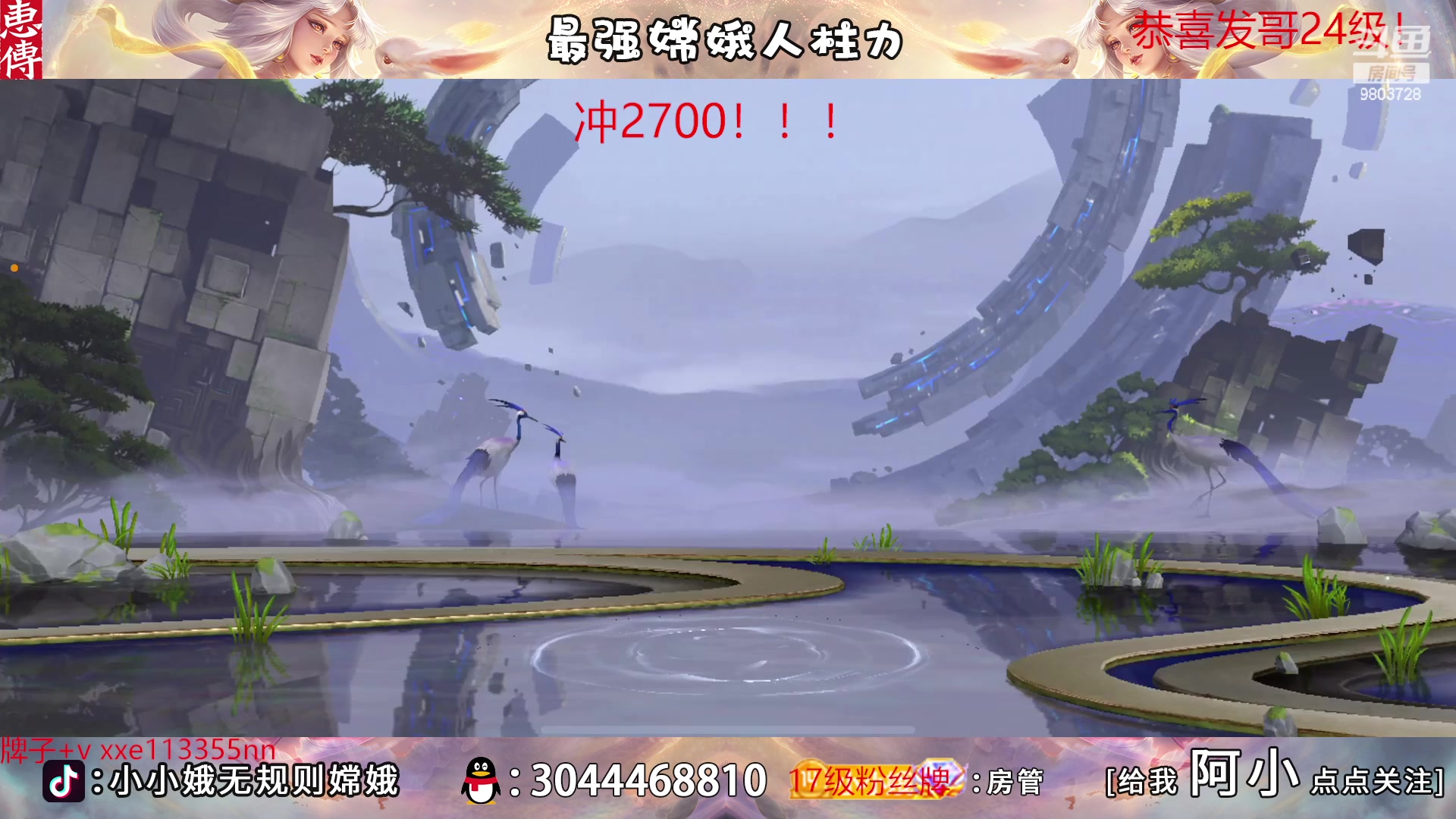 【2023-02-26 16点场】小小娥1：【黄金双倍】天花板嫦娥闭着眼睛冲分！