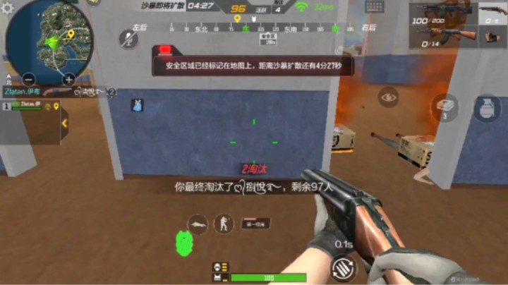 这一队实在不好意思系列1