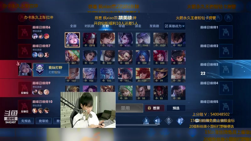 【2023-02-25 22点场】路人王Asuka：【冲两个小国标露娜 李白教学中】