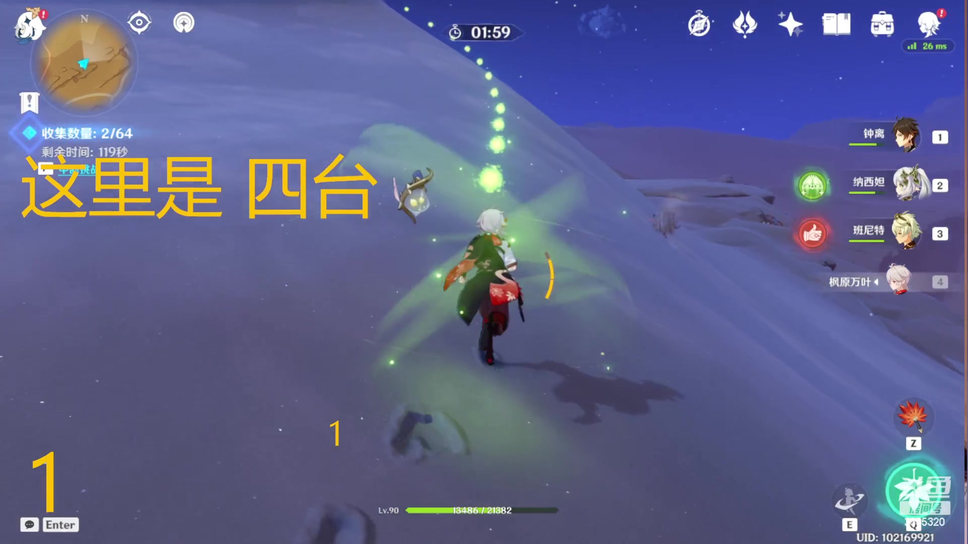 【2023-02-26 13点场】云樱花颜金步摇S：还有874飞机百级！