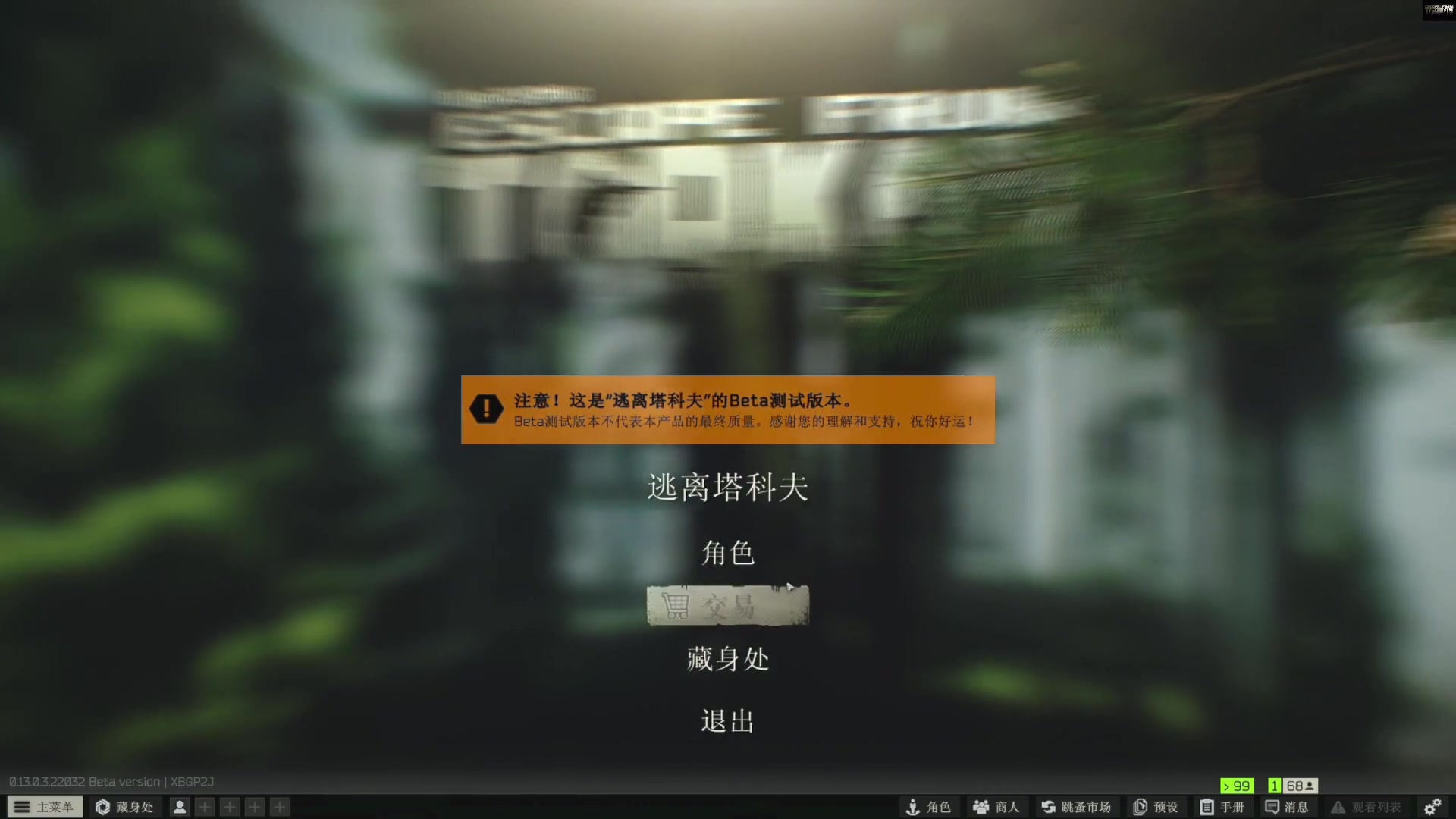 【2023-02-26 16点场】走黯：走黯-真是个有趣的游戏