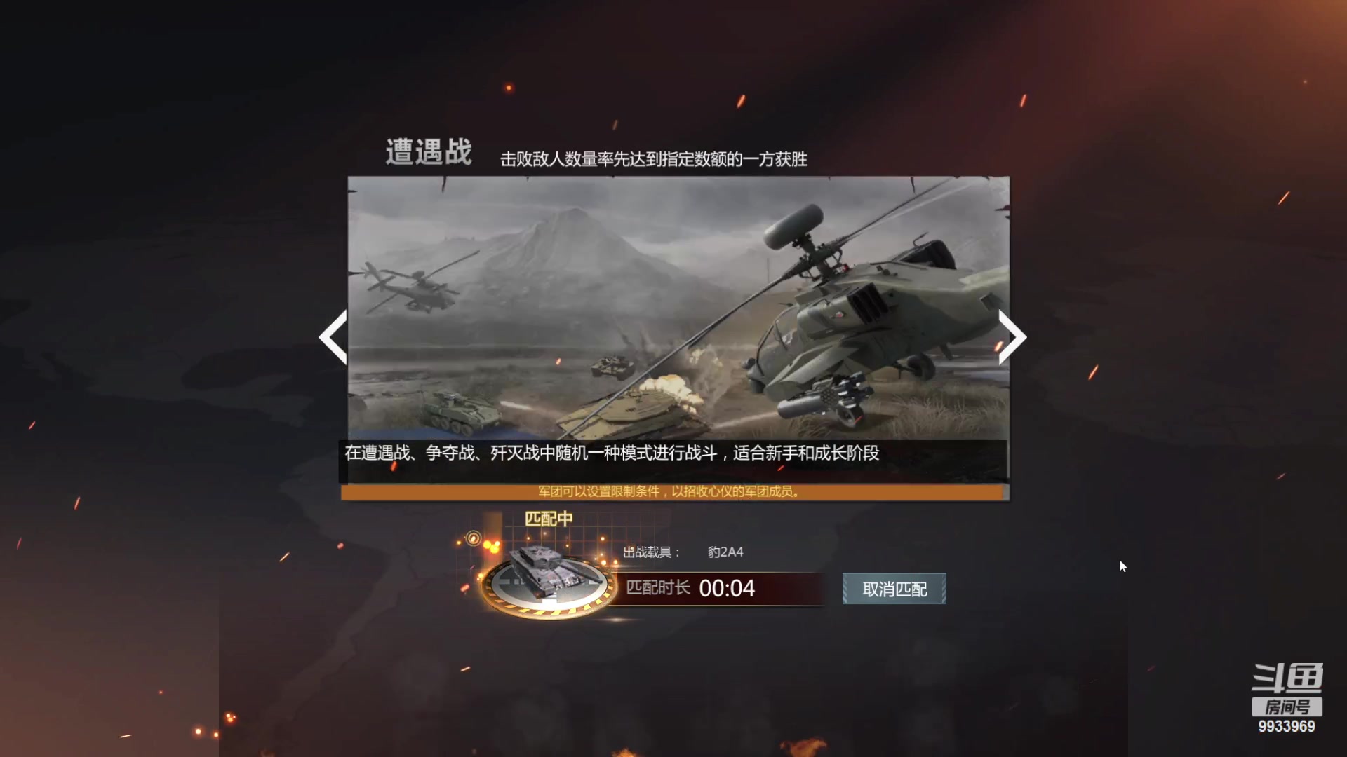 【2023-02-25 08点场】神怒布雷多：神怒布雷多的直播间