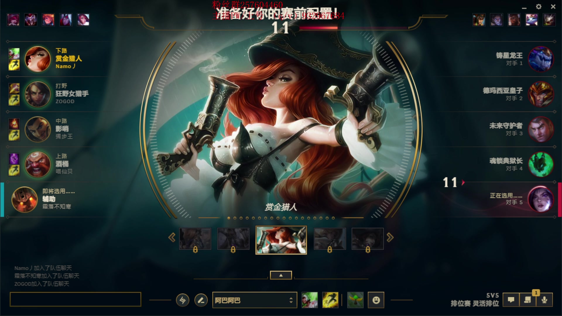 【2023-02-26 18点场】夏天夏天丶丶：S13女枪王最新出装