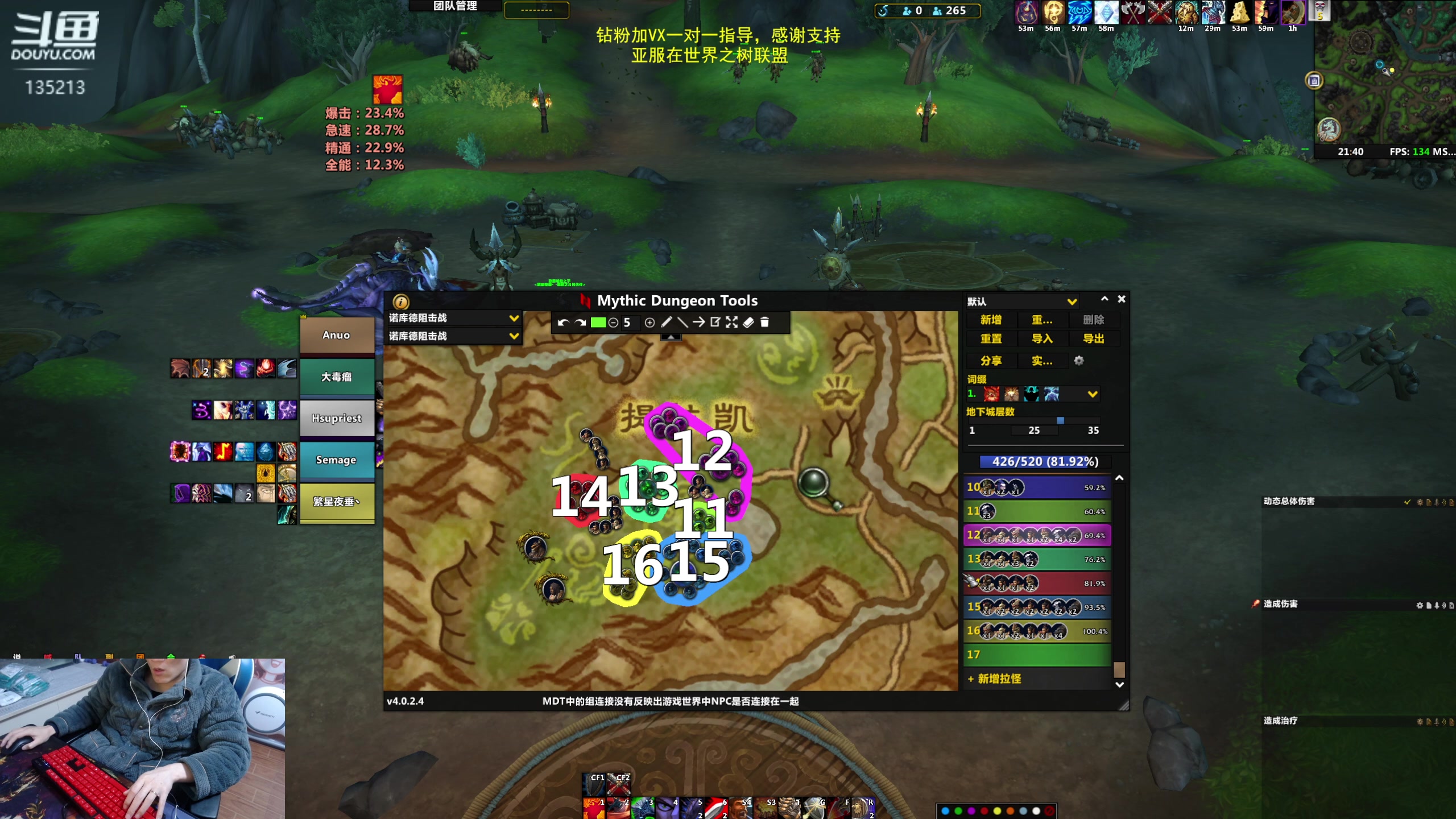 【2023-02-25 21点场】神奇的阿诺：亚服世界之树联盟