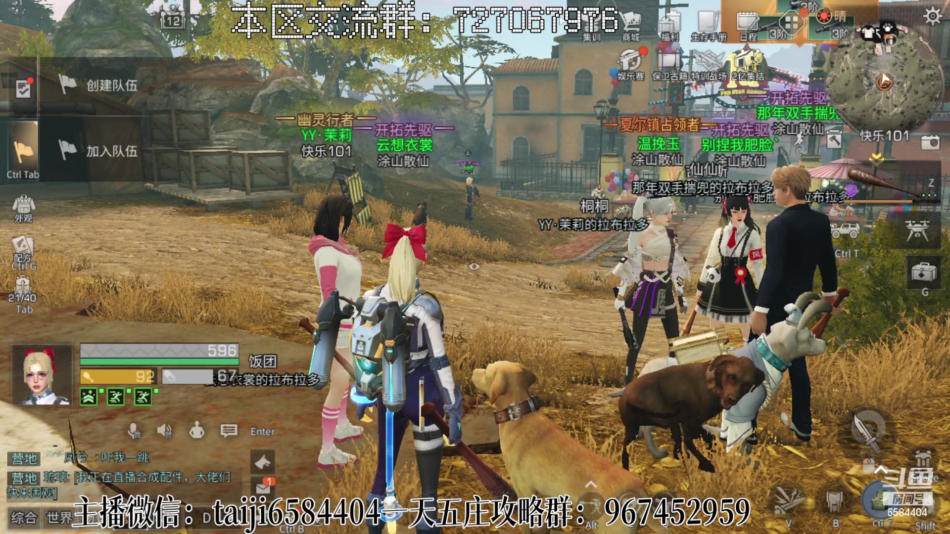 【2023-02-26 18点场】中华田园冯太极：好好上课，备战暑假区