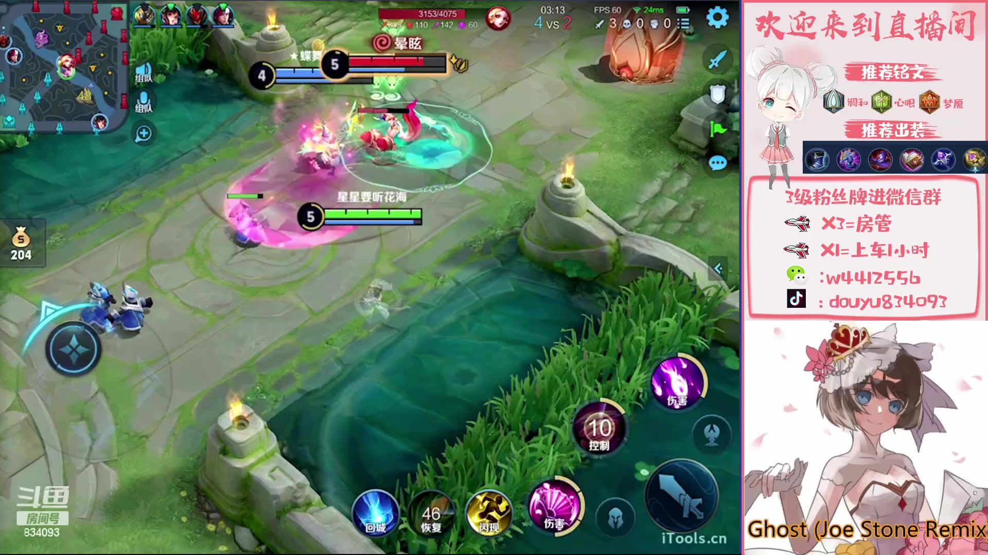 【2023-02-26 19点场】小飞Avery：国服小乔：周末快乐 小乔小国标