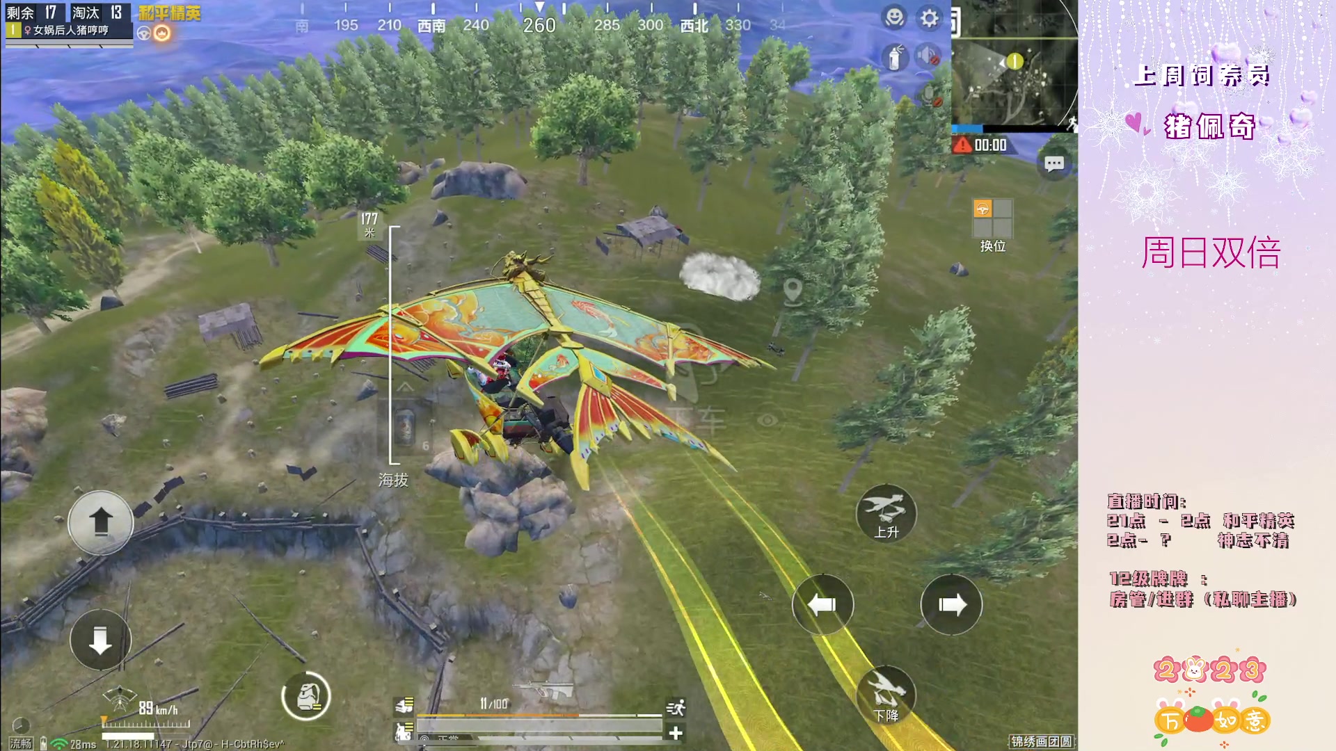 【2023-02-25 19点场】你看着办吧哼：可可爱爱没有脑袋哼~~~