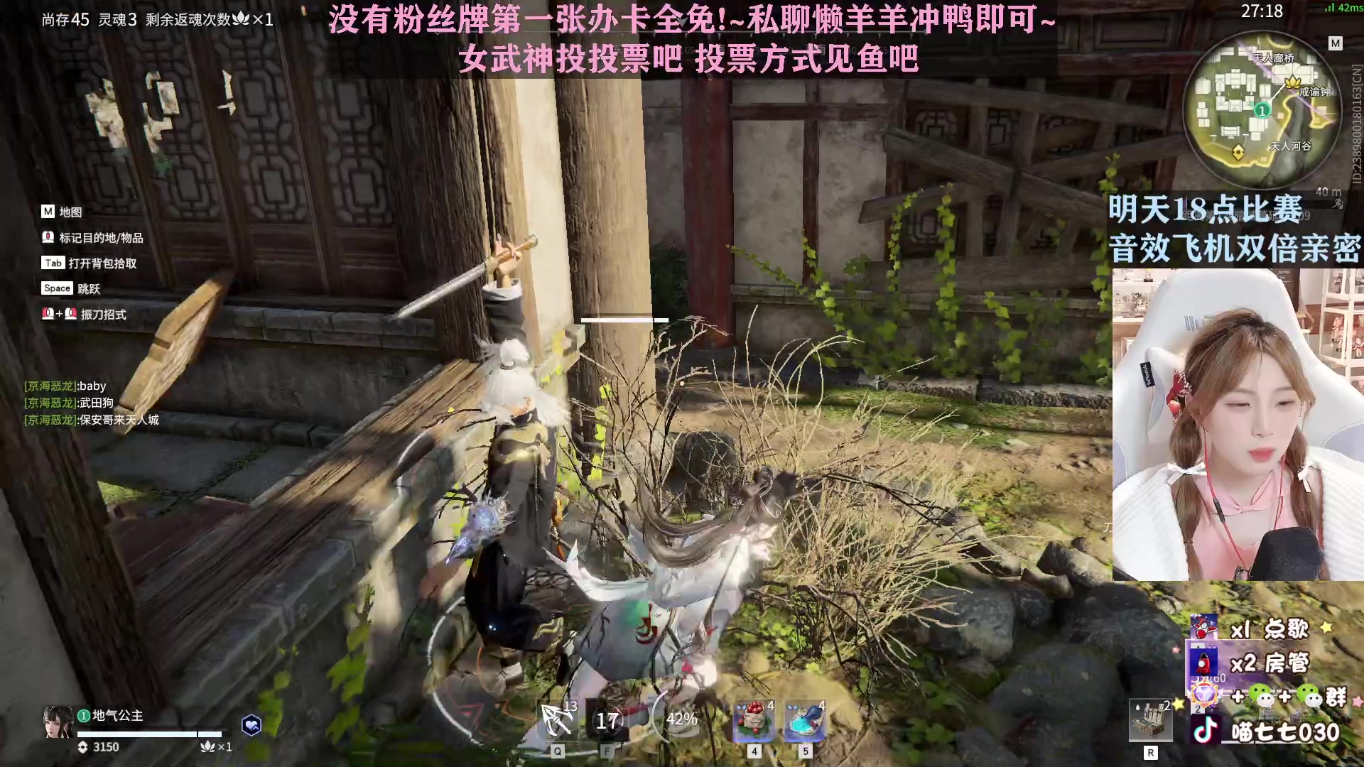 【2023-02-25 21点场】喵七七030：女武神投投票叭~