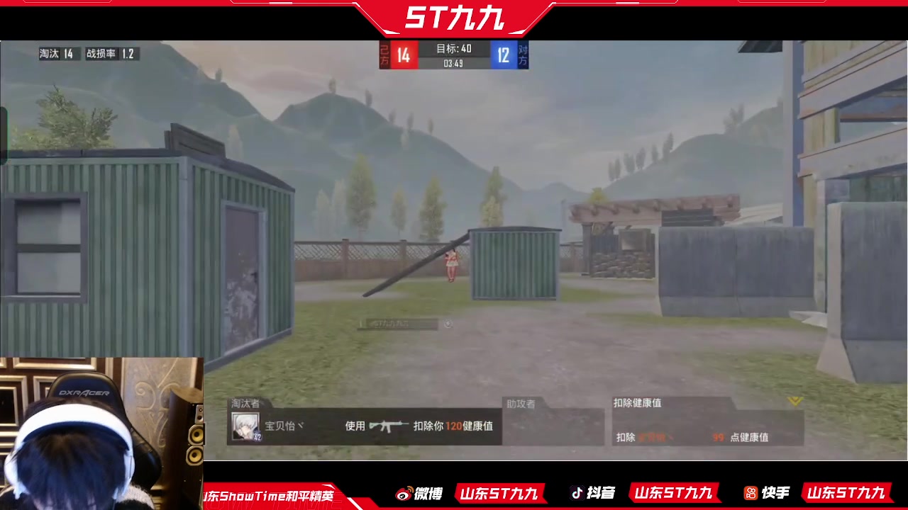 【2023-02-25 00点场】ST九九：为了最后的目标奋斗