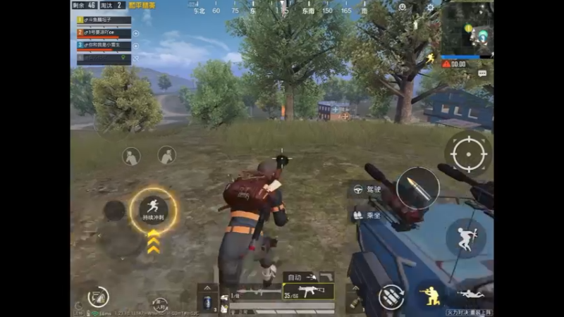 一打三救队友精彩