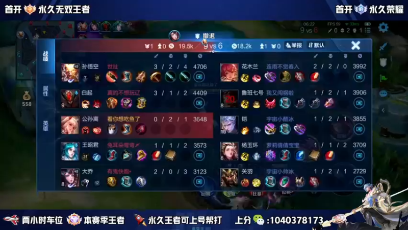 【2023-02-25 22点场】天涯yy丶：（双倍）微区国服带粉二带三  有位置