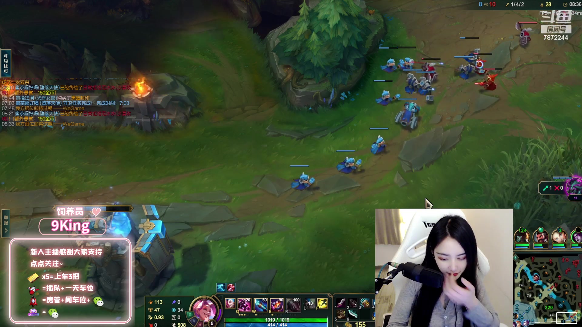 【2023-02-25 18点场】小野纯Quinlivan：艾欧尼亚组排有位置~~