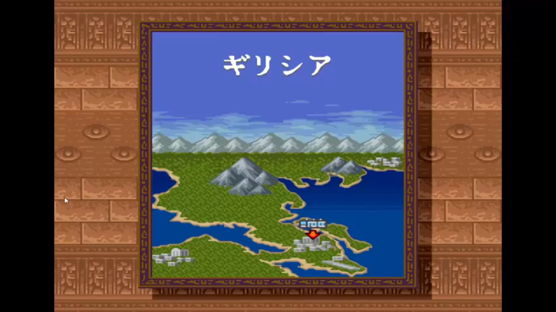 SFC圣魔降临传 2天空之殿