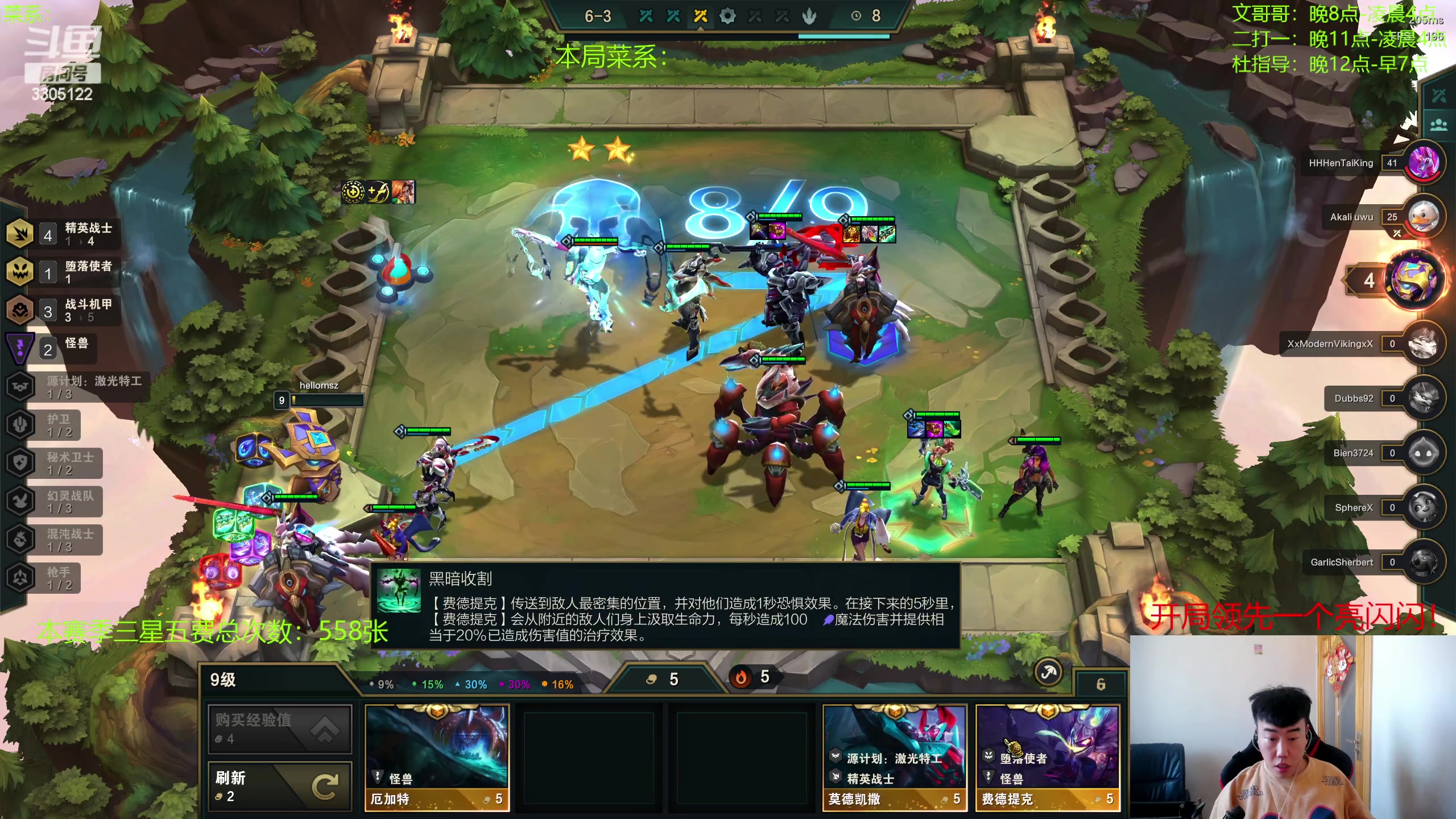 【2023-02-25 14点场】丸子头的文哥哥：欢乐进行时东北二打一!