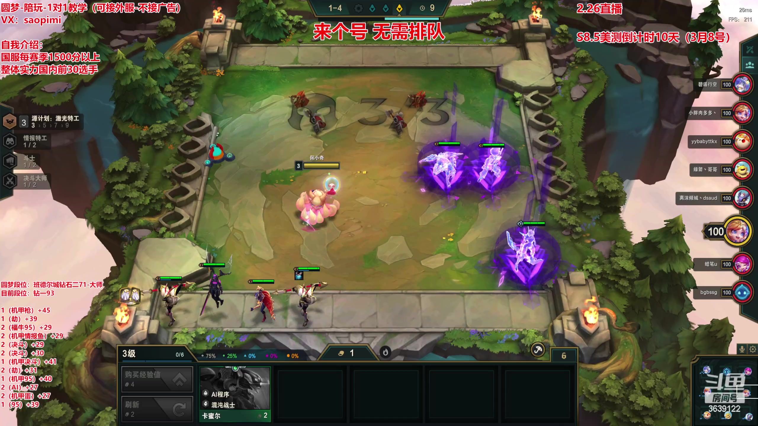【2023-02-26 17点场】骚皮迷呀：圆梦之王：秒上号