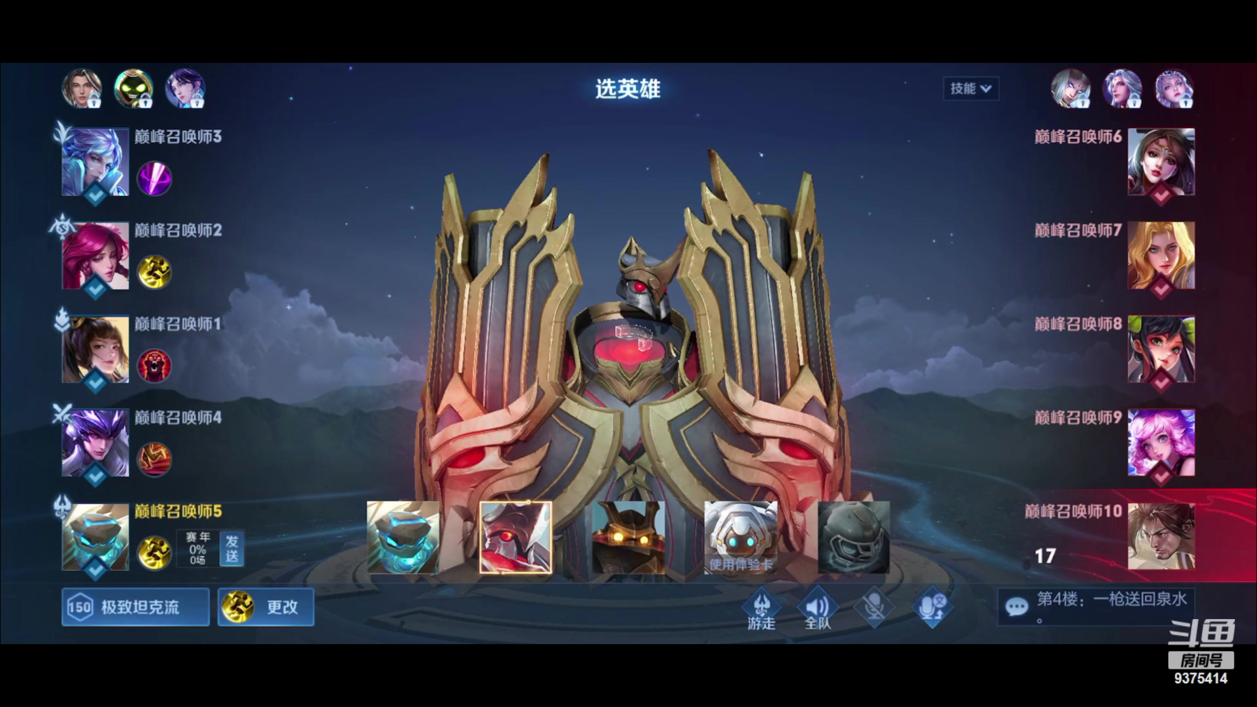 【2023-02-26 20点场】昧昧不是妹妹：心如止水心如止水