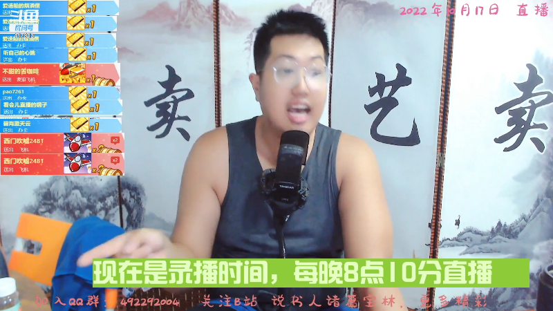 有背景的妖怪金鱼精吃童男童女没事，大慈大悲提篮观音也护犊子！