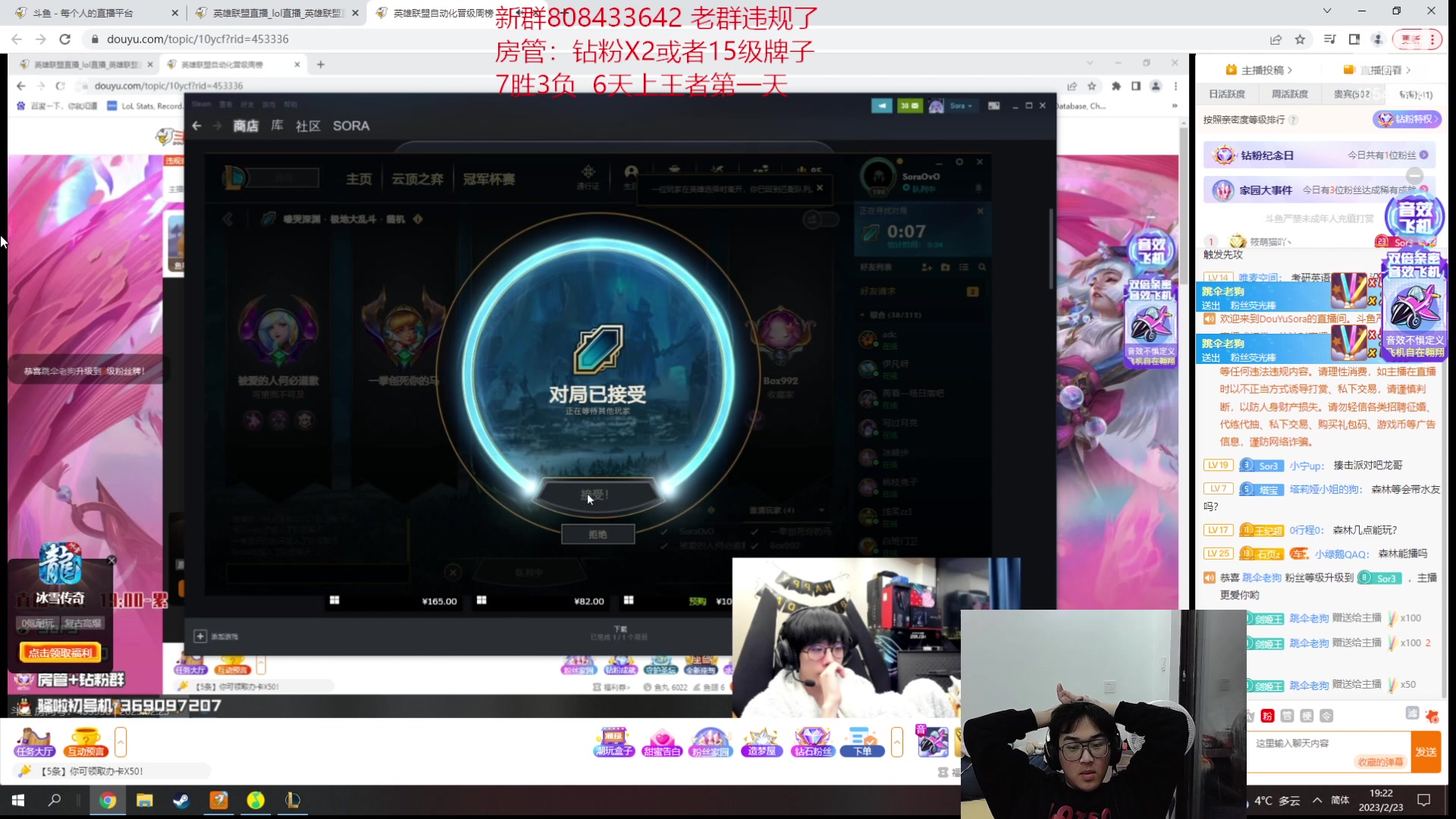 【2023-02-23 18点场】冰块哥ekko：【冰块哥】6天不上王者剃光头 生死时速