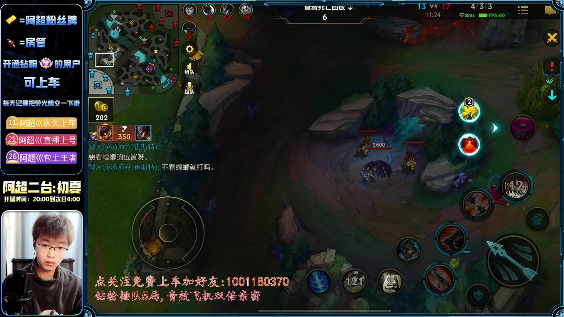 【2023-02-25 22点场】阿超cc丶：⭐阿超:免费上车 速来！