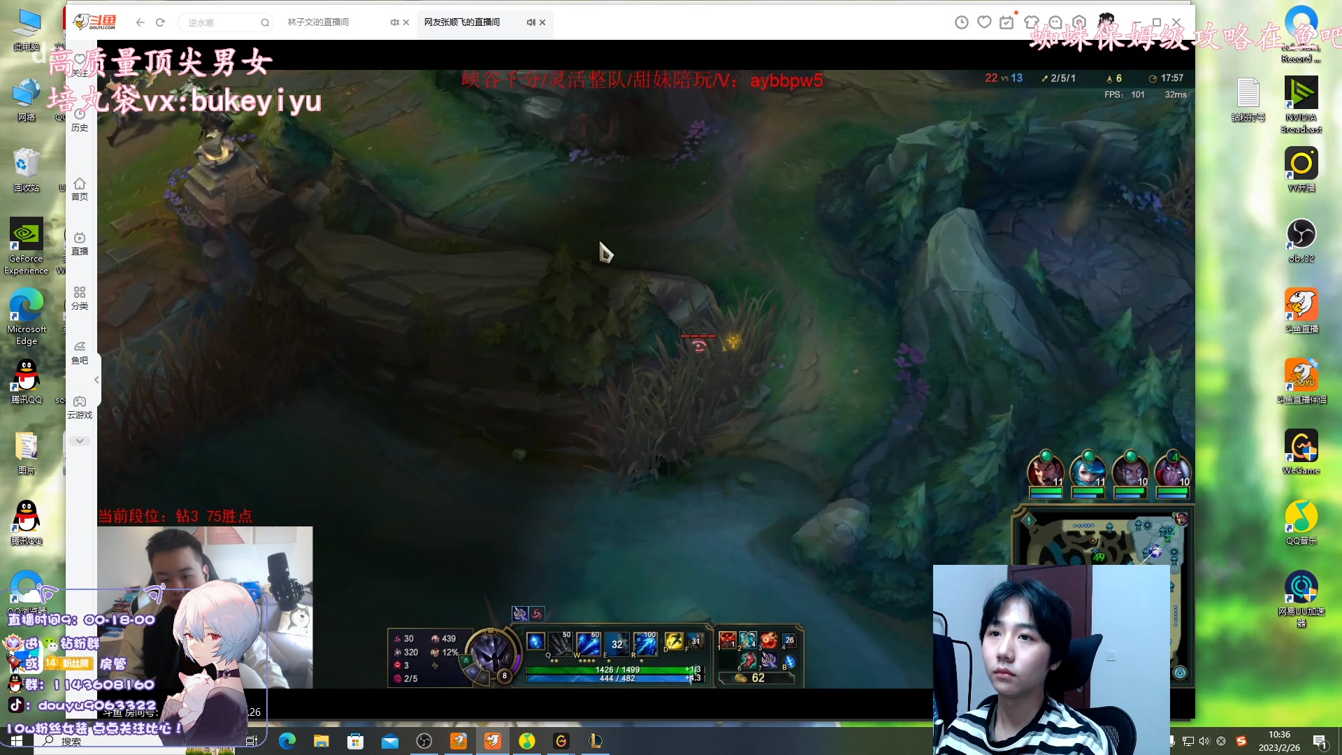 【2023-02-26 09点场】林子文i：国一猪，一区大师教学局！！