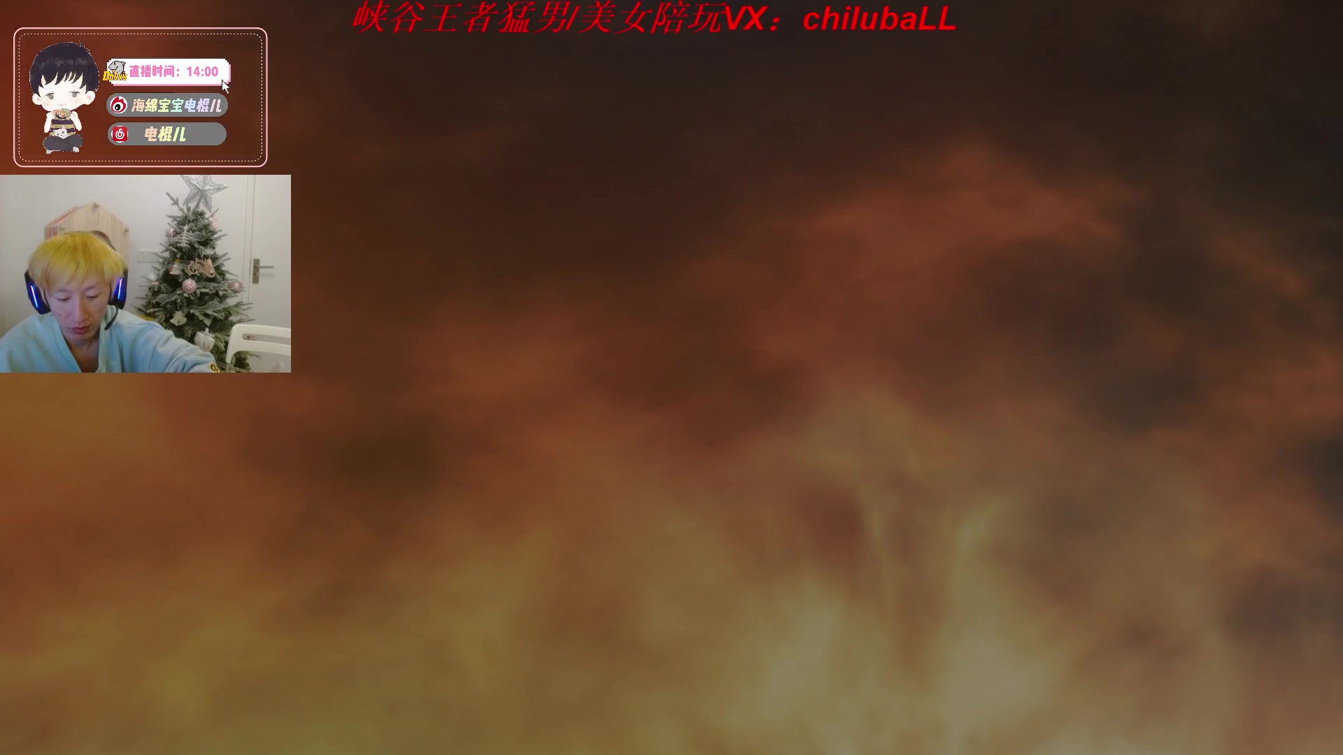 【2023-02-26 02点场】电棍：电棍：钻粉号 速刷!!