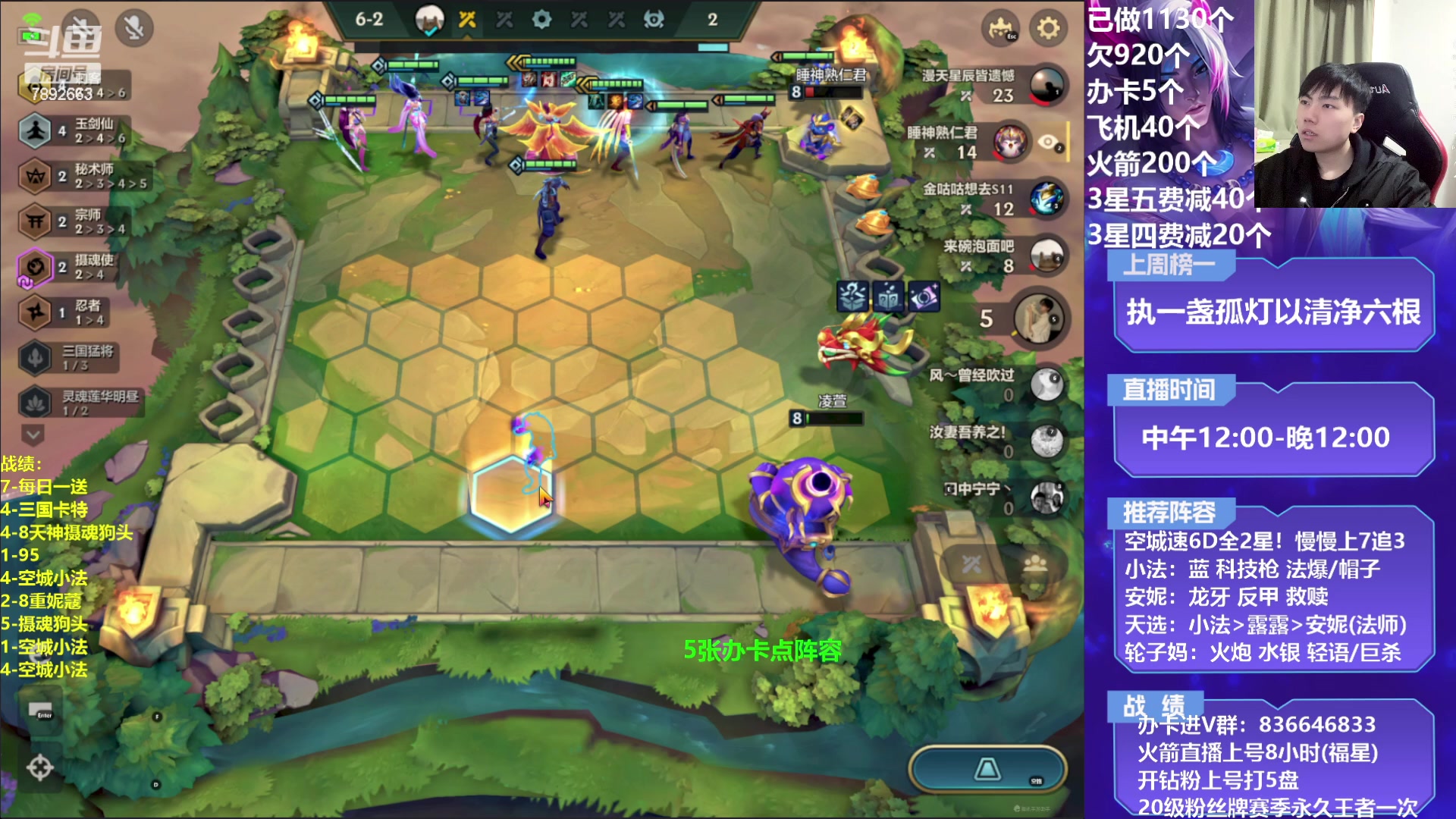 【2023-02-26 18点场】死亡轰炸DD：空城小法/轮子妈教学