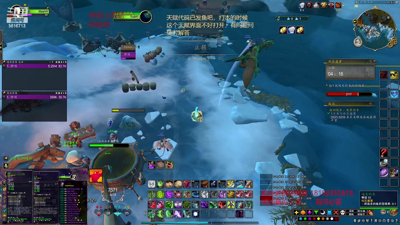 【2023-02-26 02点场】许言0407：许老板：恶魔猎手大秘境