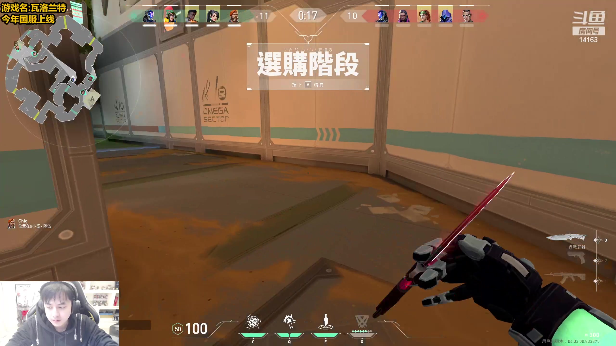 【2023-02-26 12点场】草莓：草莓： 又是长痛的一天~