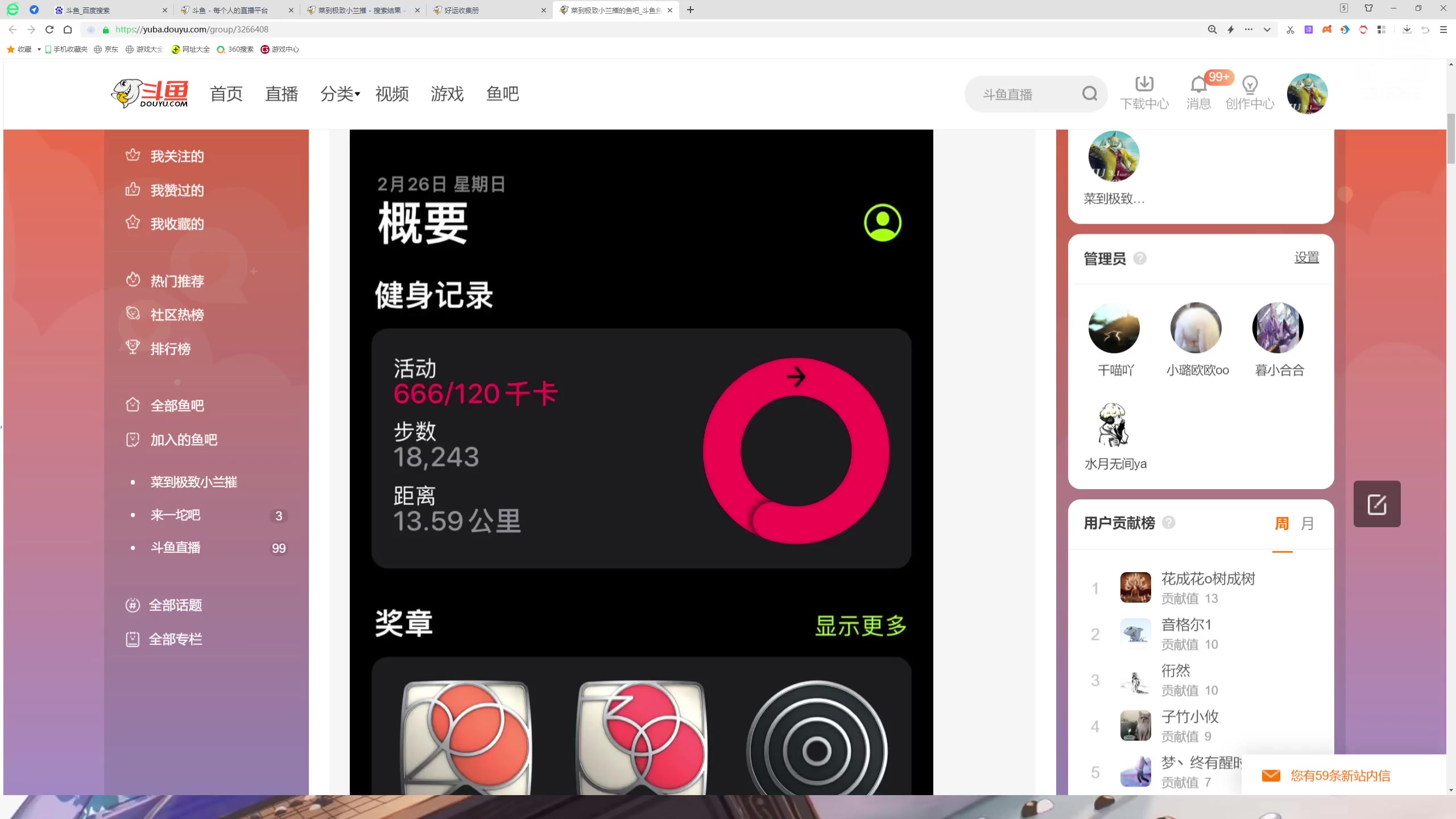 【2023-02-26 17点场】菜到极致小兰摧：兰崽进化记 积极努力 早睡早起