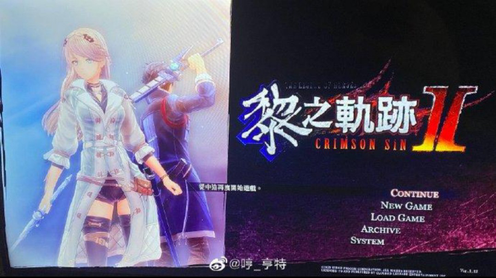 黎之轨迹2，p20 旅游景点边战斗