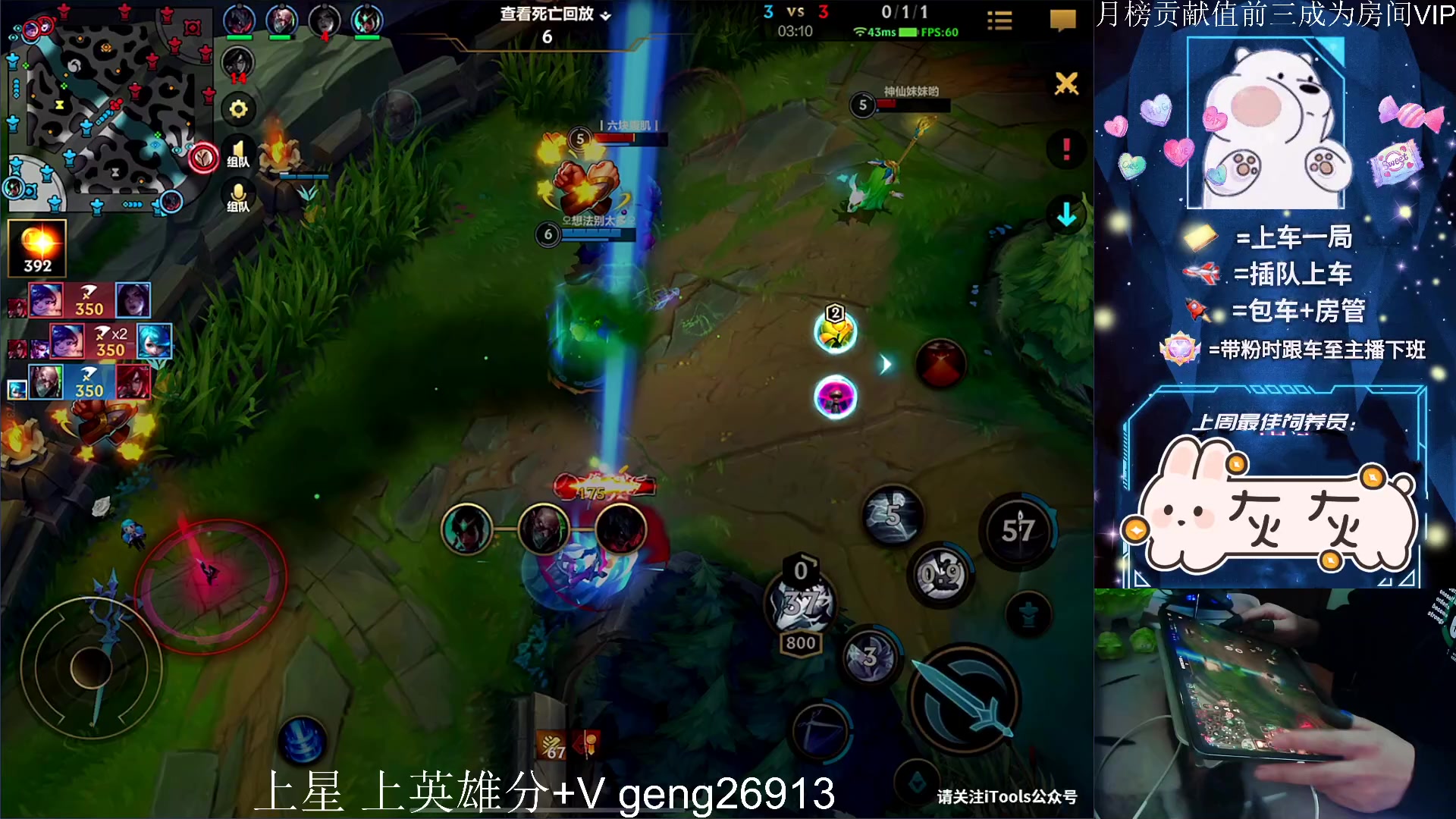 【2023-02-25 22点场】耿枫QUQ：最强王者 带粉有位～