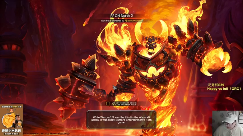 【TED出品】天秀杯S79 Happy vs infi 上 TM追着打